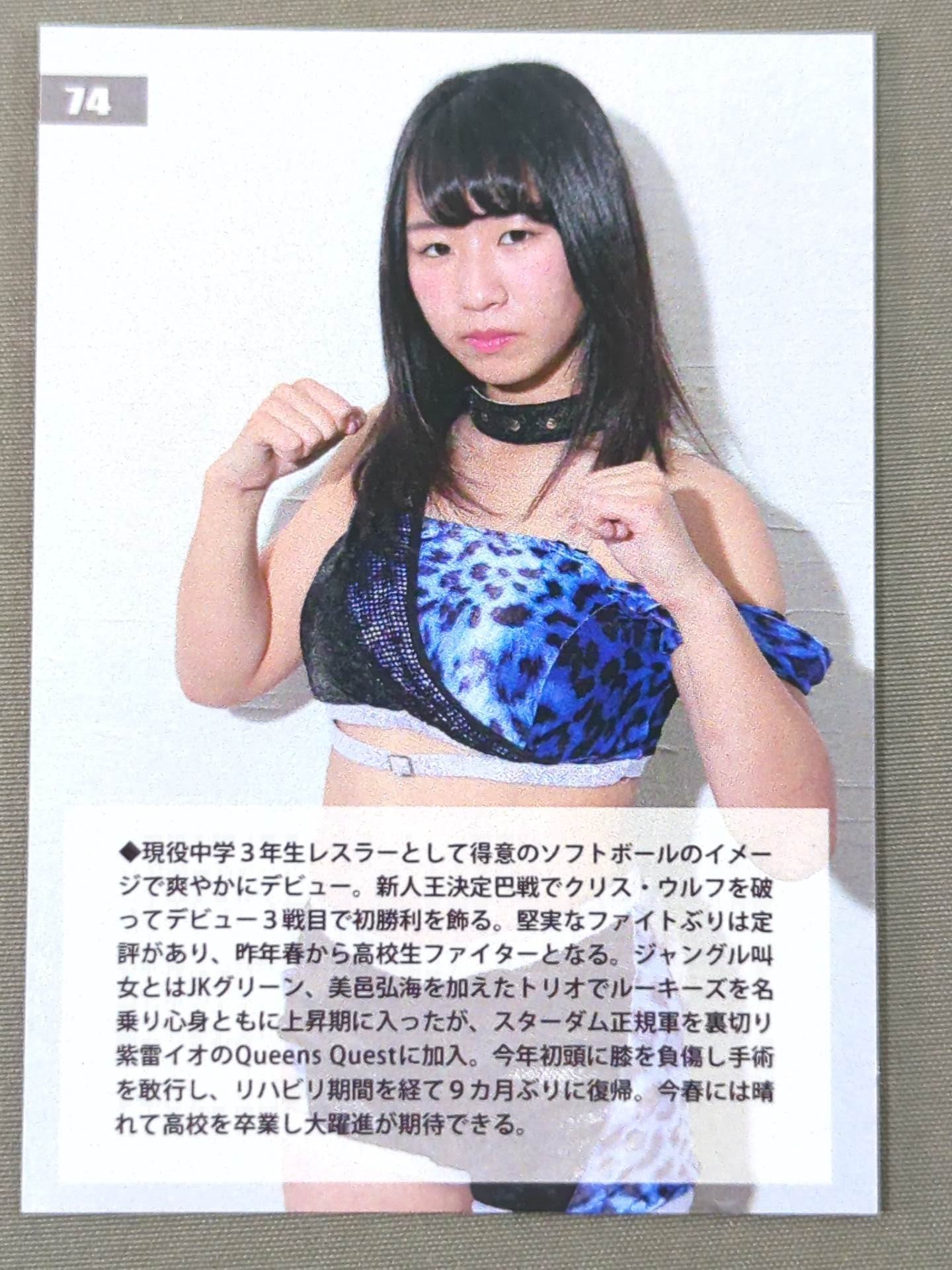 18 【渡辺桃】2022 ブシロード Reバース for you STARDOM スター