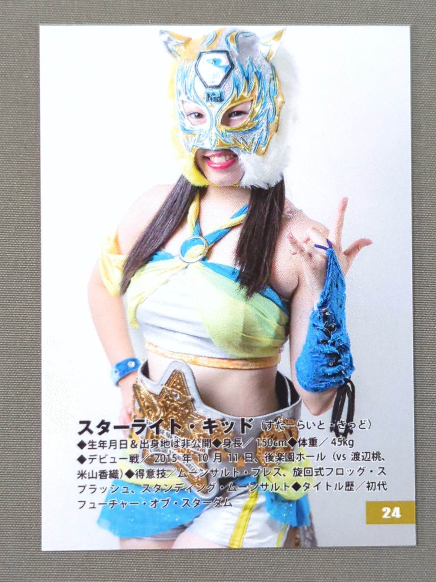 2019 STARDOM COLLECTION CARD スターライト・キッド(24) – 闘道館