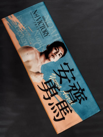 Yuma Anzai  N-1 VICTORY 2023 Cheering Towel