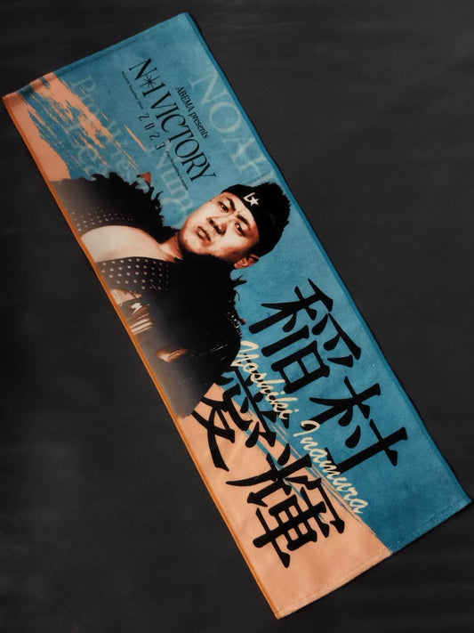 Aiki Inamura Support Towel N-1 VICTORY 2023