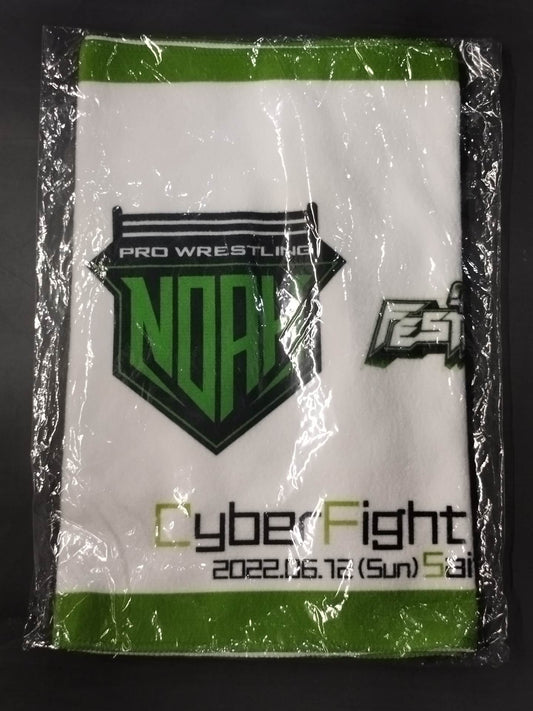 CYBER FIGHT FESTIVAL 2022 スポーツタオル