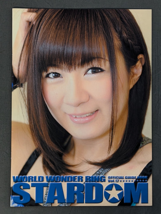 STARDOM OFFICIAL GUIDE BOOK Vol.17