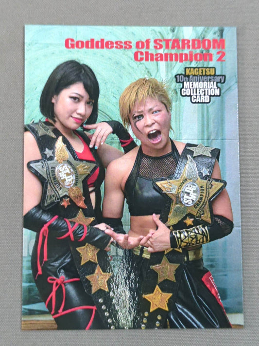 花月 10th Anniversary MEMORIAL COLLECTION CARD 木村花＆花月(26)