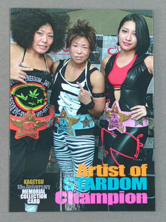 花月 10th Anniversary MEMORIAL COLLECTION CARD 木村花＆木村響子＆花月(27)