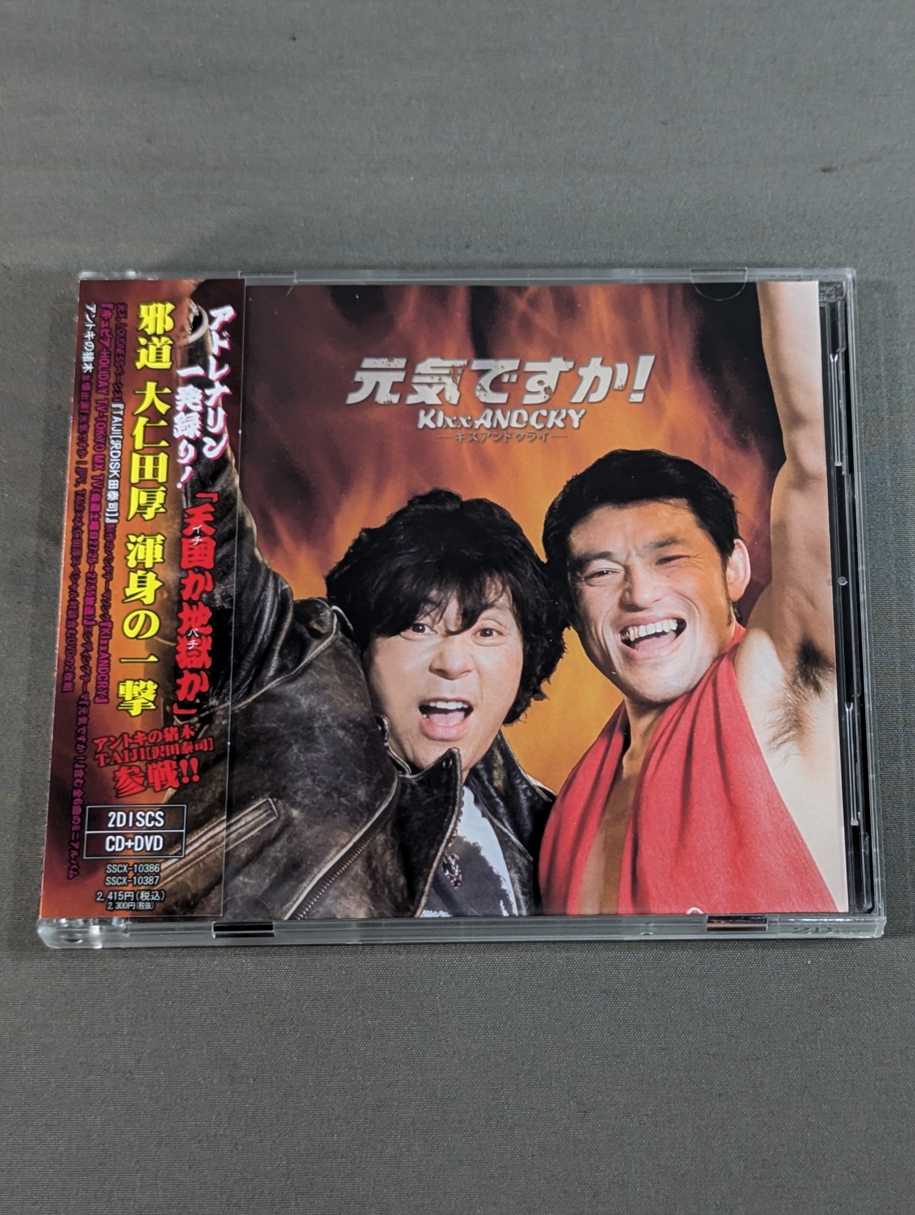 他の人はこちらも検索 Number DVD VIDEO 若乃花勝～激闘50番未開封 傷だらけの横綱 スポーツ・フィットネス