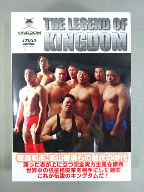 THE LEGEND OF KINGDOM