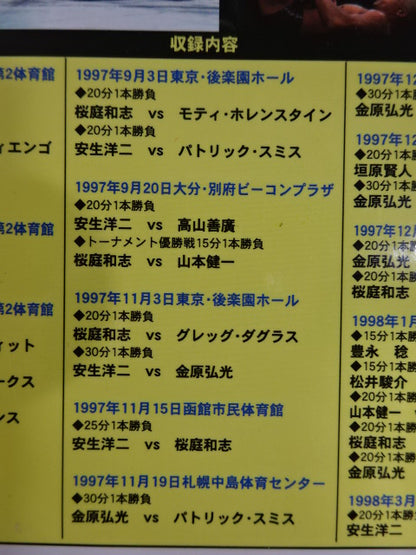 THE LEGEND OF KINGDOM