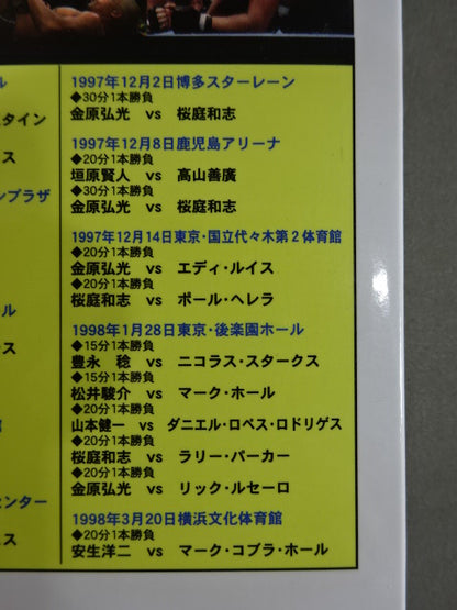 THE LEGEND OF KINGDOM