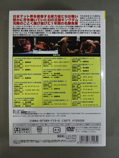 THE LEGEND OF KINGDOM