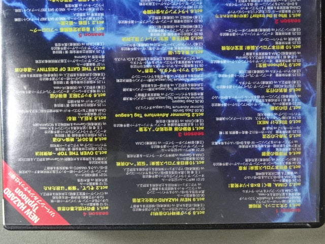 DRAGON GATE 2007 DVD-BOX ★東日本大震災復興支援チャリティDVD-BOX★