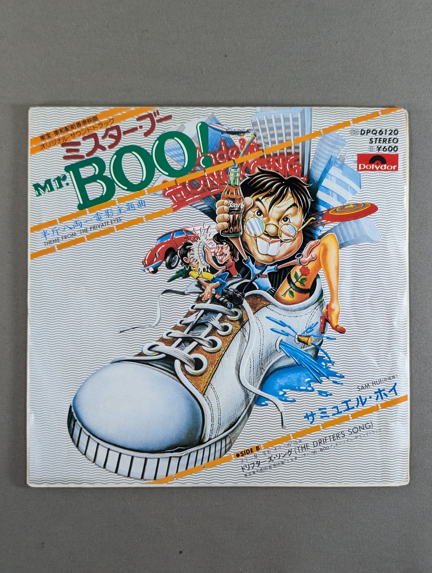 Mr.BOO! ミスター・ブー / サミュエル・ホイ