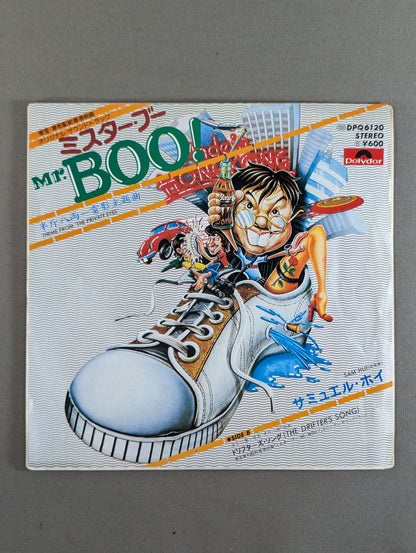 Mr.BOO! ミスター・ブー / サミュエル・ホイ