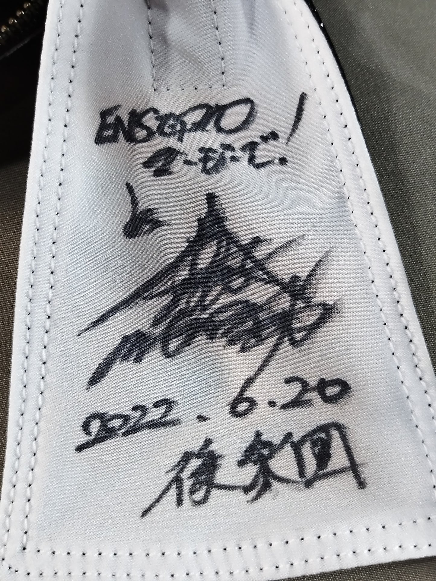 BUSHI