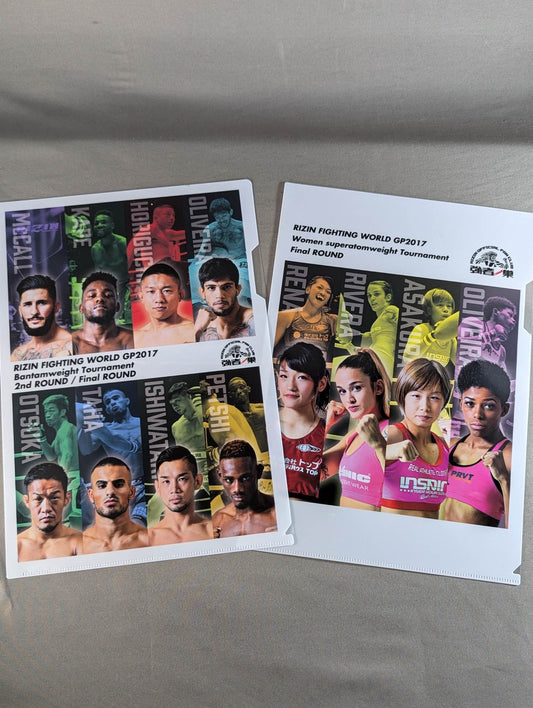 RIZIN「RIZIN FIGHTING WORLD GP2017」クリアファイルセット