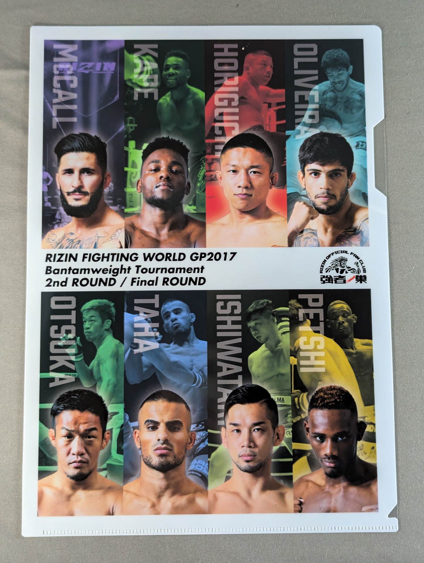 RIZIN「RIZIN FIGHTING WORLD GP2017」クリアファイルセット