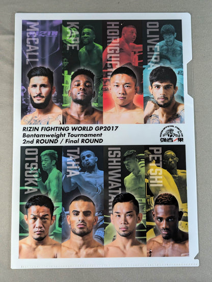 RIZIN「RIZIN FIGHTING WORLD GP2017」クリアファイルセット