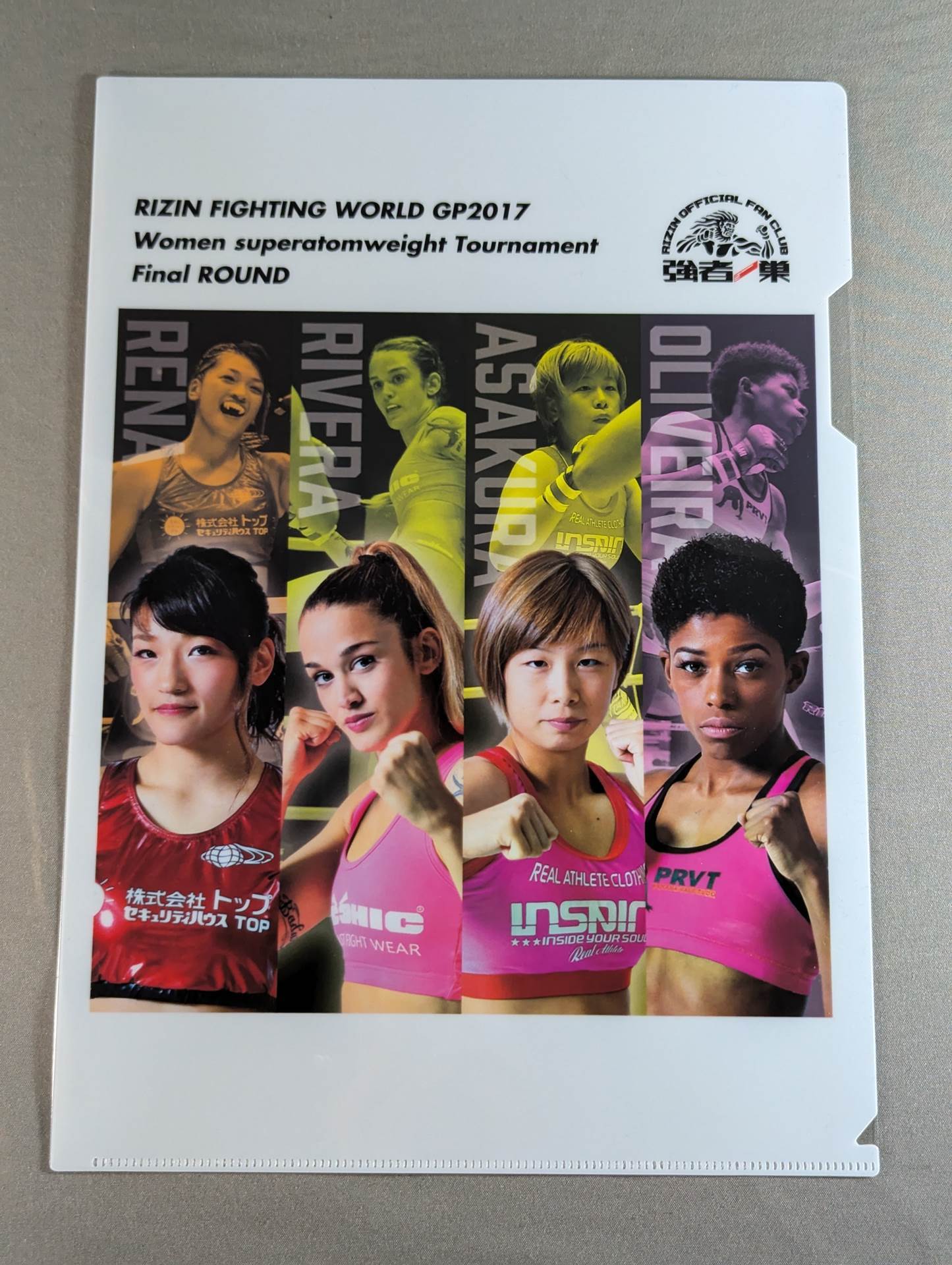 RIZIN「RIZIN FIGHTING WORLD GP2017」クリアファイルセット
