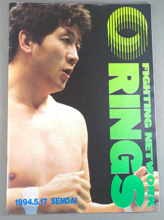 RINGS IN SENDAI (1994.5.17)