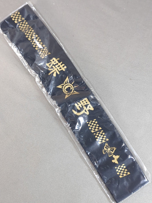 【闘魂★戦士】蝶野正洋 ハチマキ