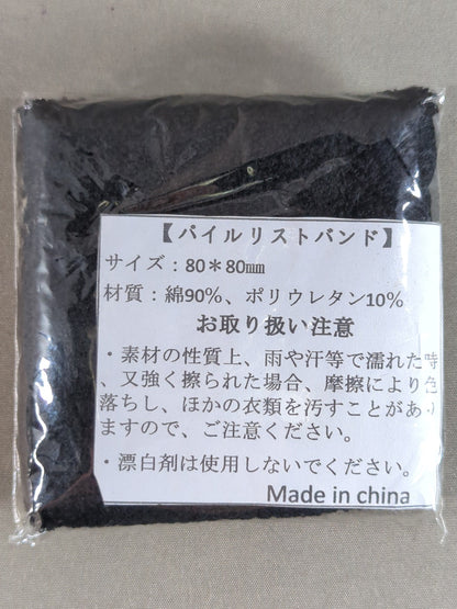 Tetsuya Naito× Idolmaster Million Live! wristband