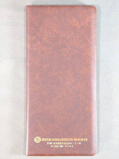 ★ ★ Original New Japan Pro Wrestling  Co., Ltd. "1985" Schedule Book