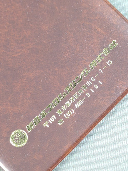 ★ ★ Original New Japan Pro Wrestling  Co., Ltd. "1985" Schedule Book