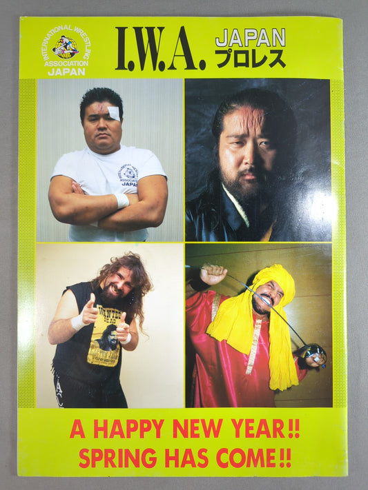 【2選手直筆サイン入り】I.W.A.JAPANプロレス / A HAPPY NEW YEAR!! SPRING HAS COME!!