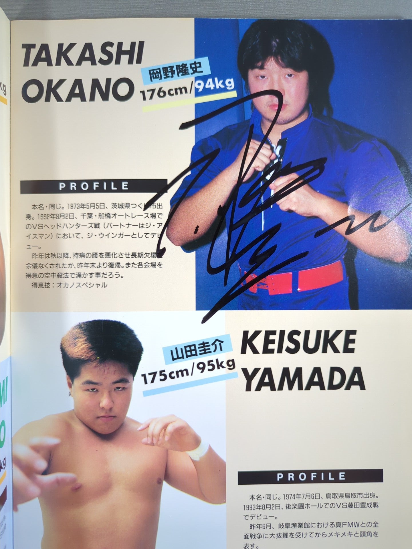 [2 fighters hand signed autograph I.W.A.JAPAN Pro Wrestling  / A HAPPY NEW YEAR!! SPRING HAS COME!!