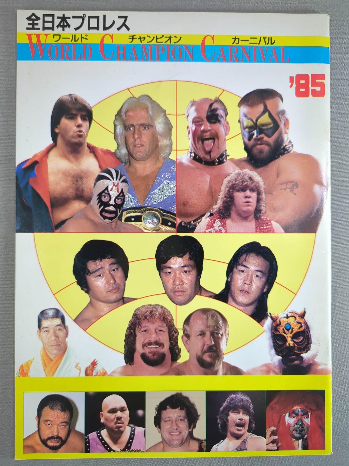 85 World Champion Carnival