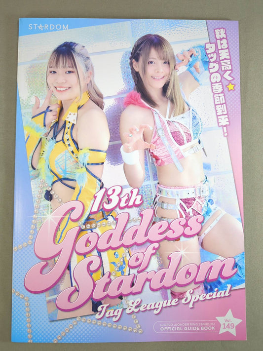 STARDOM OFFICIAL GUIDE BOOK Vol.149
