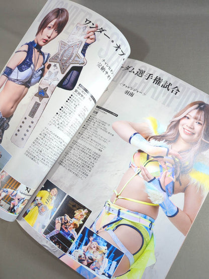 STARDOM OFFICIAL GUIDE BOOK Vol.151