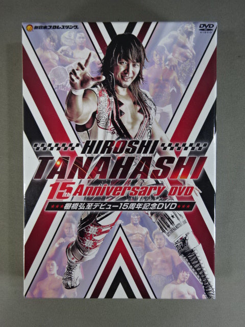 棚橋弘至デビュー15周年記念DVD