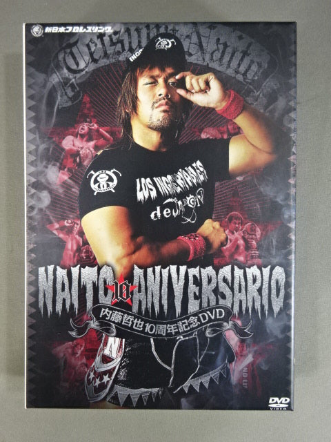 内藤哲也 10周年記念DVD