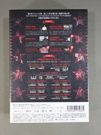 Tetsuya Naito 10th Anniversary DVD