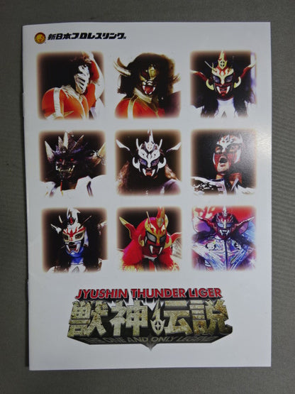 ★初回限定版★ 獣神サンダーライガー引退記念DVD 獣神伝説 Vol.1 ～30年間の激選名勝負集～