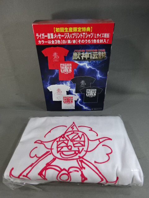 ★初回限定版★ 獣神サンダーライガー引退記念DVD 獣神伝説 Vol.1 ～30年間の激選名勝負集～