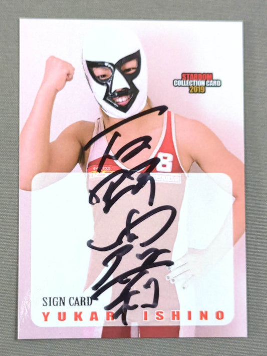 2019 STARDOM COLLECTION CARD 花月(石野由加莉) 公式サインカード