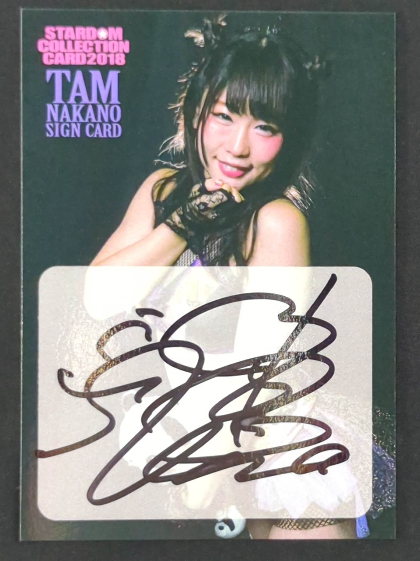 2018 STARDOM COLLECTION CARD 中野たむ 公式サインカード – 闘道館