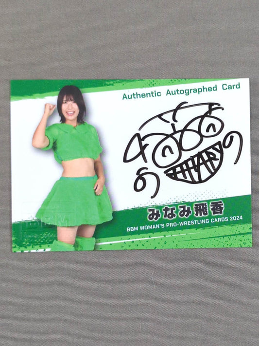 2024 BBM みなみ飛香 公式サインカード