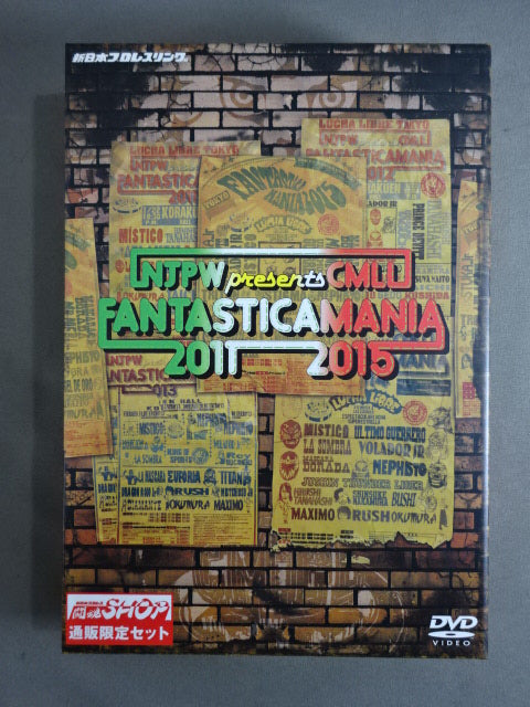 NJPW presents CMLL FANTASTICAMANIA 2011-2015