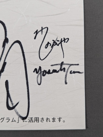 大仁田バンド メンバー6名サイン寄せ書き(厚紙)