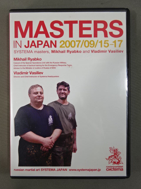 MASTERS IN JAPAN