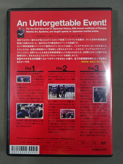 MASTERS IN JAPAN