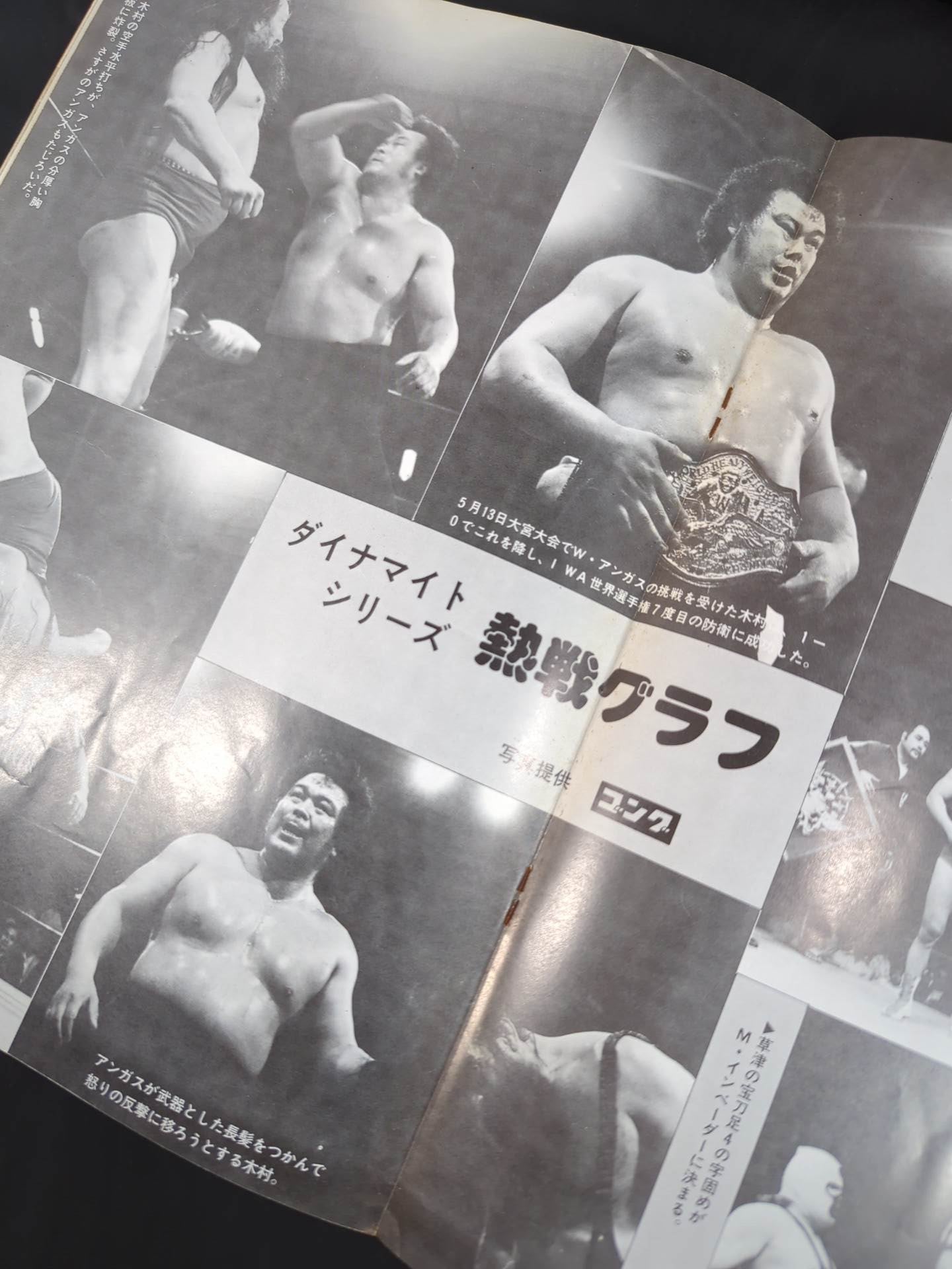 昭和プロレス ジブシー•ジョー他DVD セット Amazon.co.jp: プロレススーパースター列伝 ジプシー・ジョー