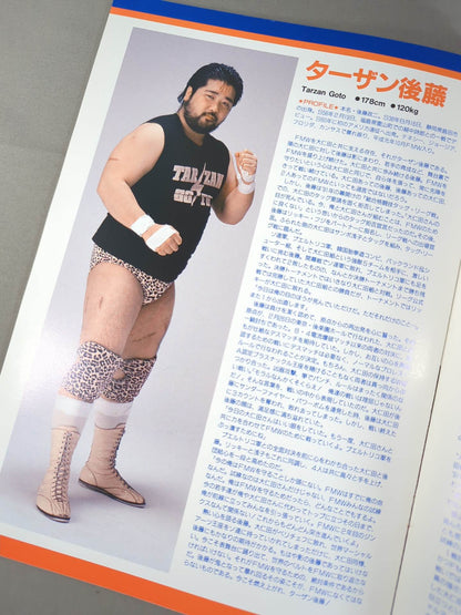 FMW HEADLINE OFFICIAL PROGRAM No.10