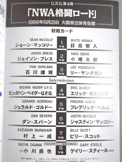 UFO世界格闘技連盟 第4弾 大阪決戦 NWA格闘ロード