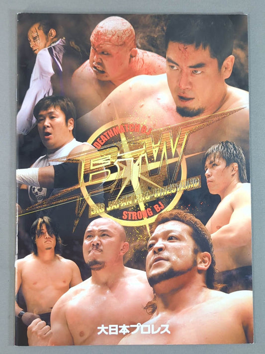 BJW DEATHMATCH BJ / STRONG BJ