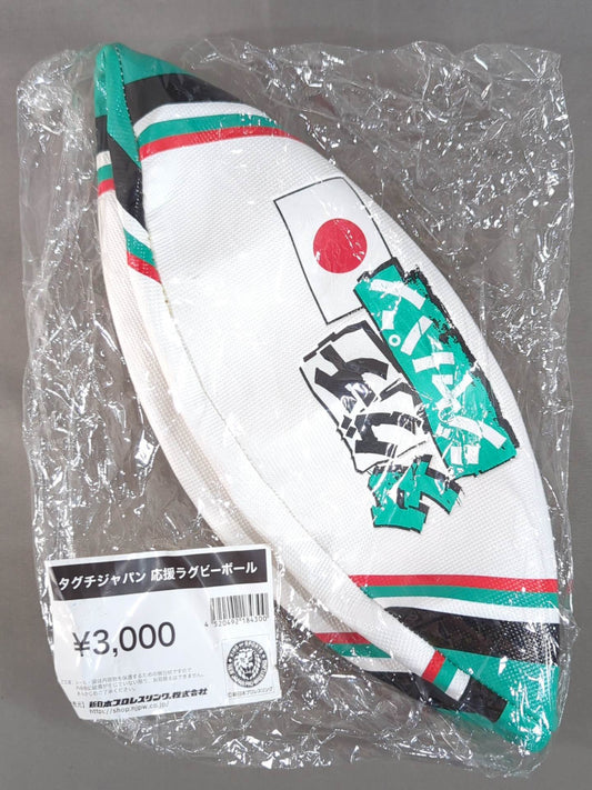 タグチジャパン 応援ラグビーボール