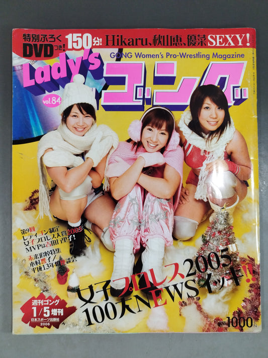 Ladies Gong 84
