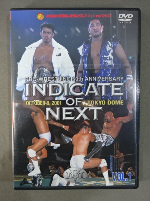 INDICATE of NEXT 2001 Vol.1